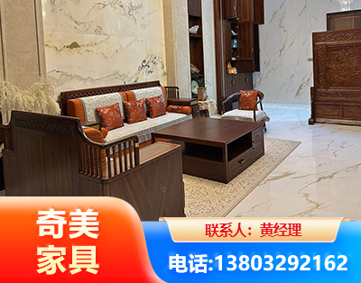 邢台板木结合家具