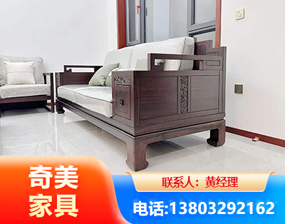 邢台实木家具