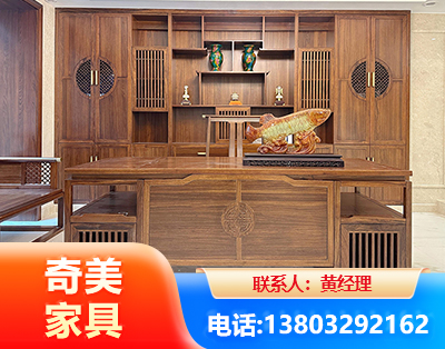 邢台实木家具