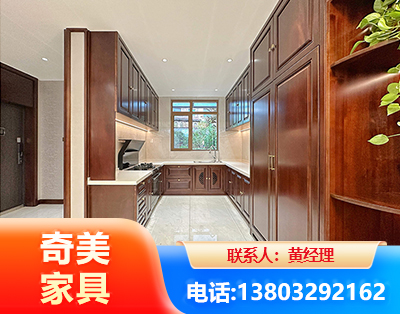 邢台实木家具