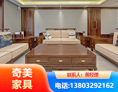 邢台实木家具