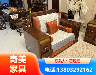邢台实木家具