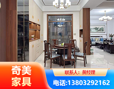 邢台民用家具