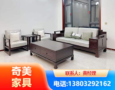 邢台民用家具
