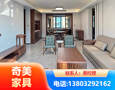 邢台板木结合家具