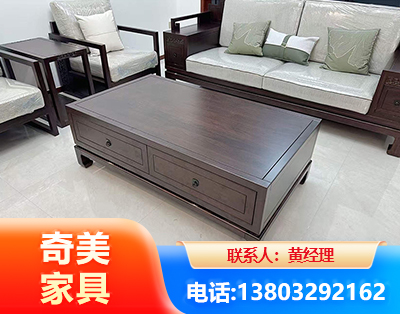 邢台实木家具