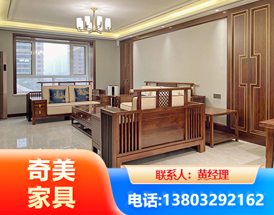 邢台板木结合家具